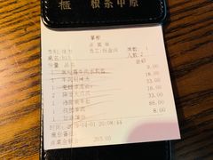账单-掌柜的店·河南菜(世茂店)