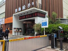 -淮扬厨子(健康路店)