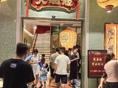 -大鸽饭(汉溪长隆店)