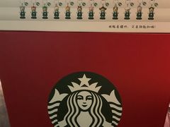 -星巴克(北京长安商场店)