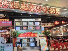 -昆山招商花园城