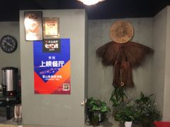 -雷山鱼酱酸汤鱼·酸汤牛肉(花果园T1区店)