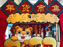 -大连凯丹广场