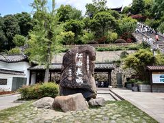 -台州府城(江南长城)