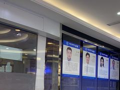 -泰康拜博口腔(世博园乐尔店)