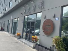 门面-Twin Tails Brewpub双尾精酿餐吧(八坼店)