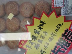-百年义利(福长街店)