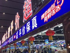 -沈阳站