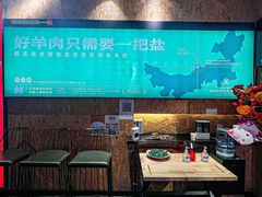 -蒙料·手把肉(望京店)