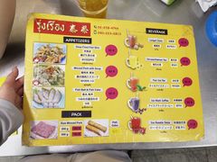 -榮泰米粉湯(Left Shop)