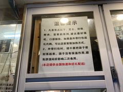 -味正点车轮饼可丽饼(南禅寺店)