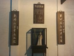 -成都杜甫草堂博物馆