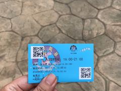 -热带风暴水上乐园(新镇路)