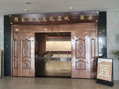 -淮安市博物馆