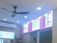 -宜宾燃面(汉渝路店)