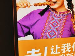 -谷丽麦馕新疆菜·清真(步步高梅溪新天地店)