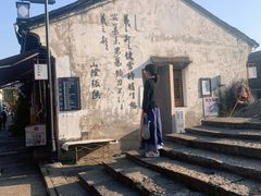 -绍兴书圣故里景区