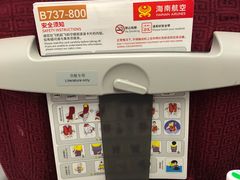 -南昌昌北国际机场