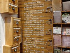 -猫的天空之城概念书店(苏州平江店)