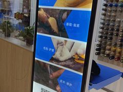 -爱革·洗衣改衣·洗鞋修鞋·洗包修包·奢侈品护理(高岛屋店)