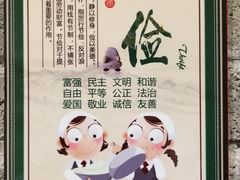 -厨房好味(滨江店)