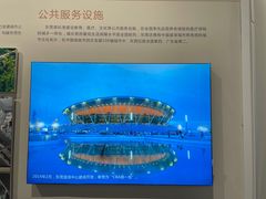 -东莞展览馆