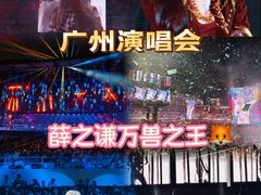 -天河体育中心