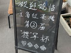 -京梟红茶楼(方恒购物中心店)