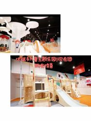 -Eureka优瑞卡儿童主题乐园(合生汇购物中心店)