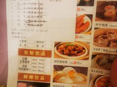 -顺风海鲜港(长寿路店)