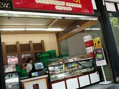 -闻酥园(青羊区人民中路店)