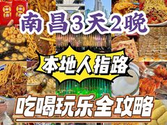 -老三样·旧食新味(万寿宫店)