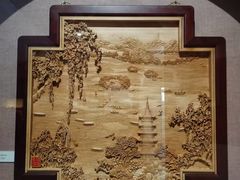 -浙江省博物馆(孤山馆区)