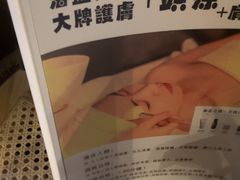 -施奈儿.洗头頭療.按摩SPA.采耳(上梅林店)