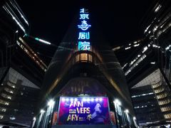 -北京喜剧院