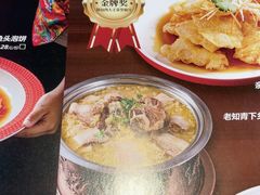 -李老哈·东北菜(宋园路店)