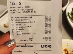 -建兴酒家(素里翁分店)