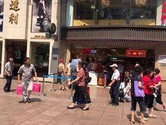 -泰康食品(南京东路店)