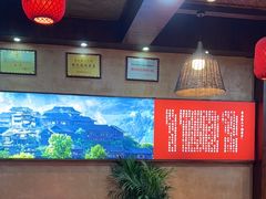 -富正毅三下锅连锁(三店)