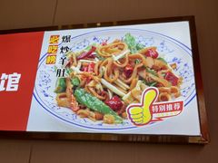 -青年路烩面馆(绿地世纪城店)
