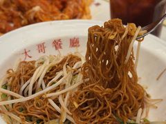 -大哥餐厅(西城花园店)