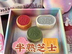 -好利来(清华南门店)