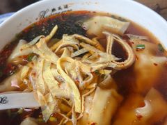 开洋馄饨-熙盛源(永乐路店)