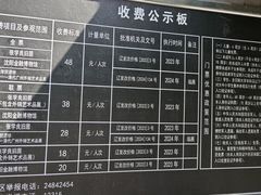 -张学良旧居陈列馆