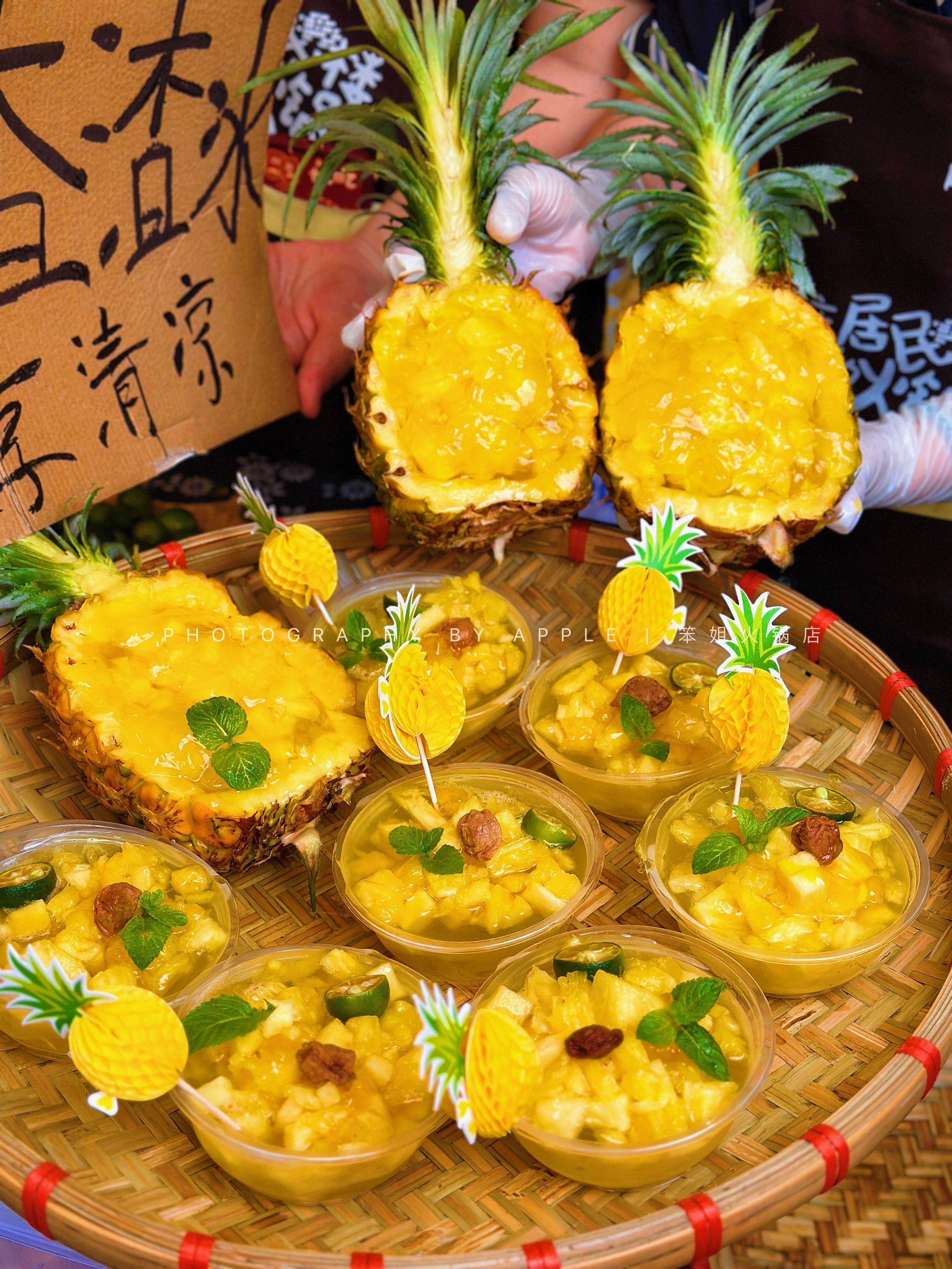 为这口1r菠萝渣渣冰一定要来乐从笨姐!