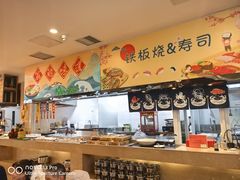 -湛山花园酒店-自助餐厅