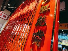 -沙胆彪炭炉牛杂煲(成都玉林店)