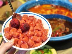 -王歘歘·chuǎ火锅(五道营店)