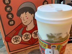 多肉青提酪酪-LELECHA乐乐茶(上海五角场万达广场店)