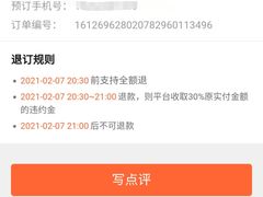 -泡沫BUbbLE量贩式KTV(金沙江路店)